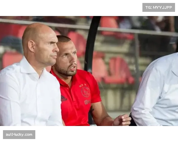 阿贾克斯宣布解雇主帅海廷加 欧冠四连败成下课导火索