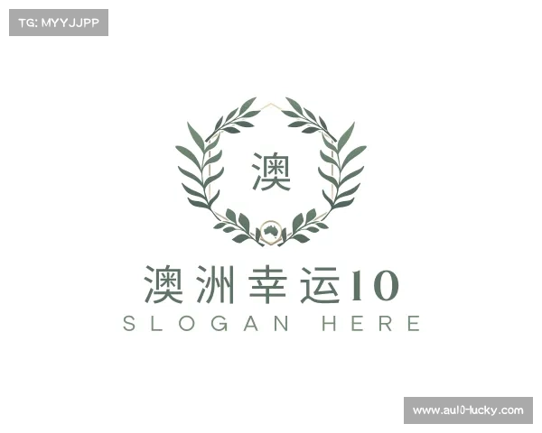 了解澳洲幸运10